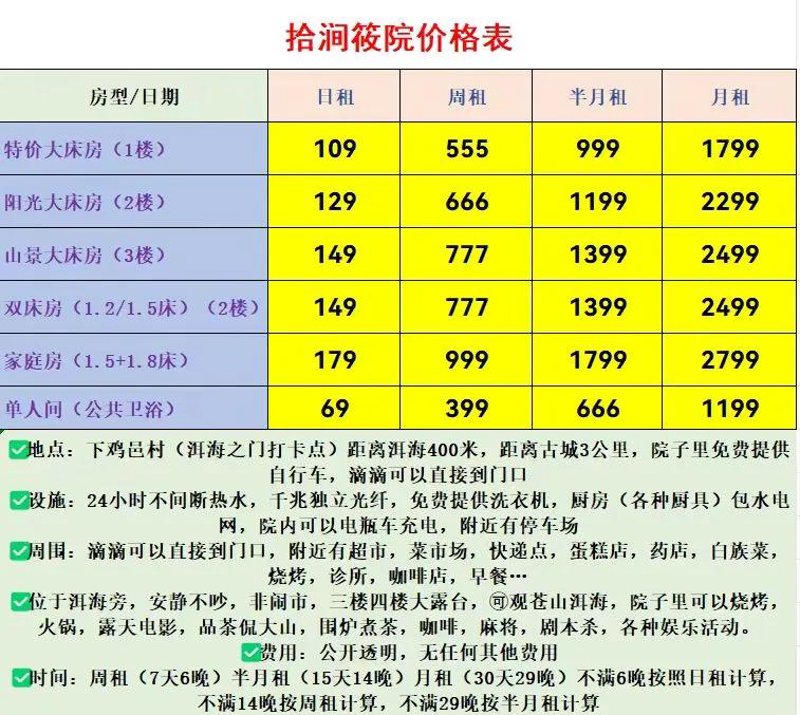 如何在众多酒店中找到性价比最高的那一间？听听业内专家怎么说。